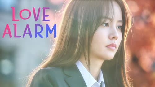 Love Alarm still