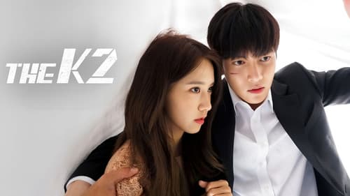 The K2 still