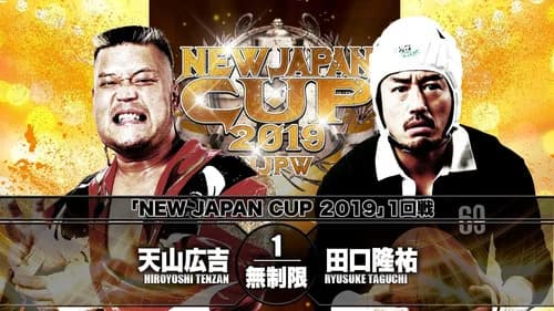 NJPW New Japan Cup 2019 - Day 3 still