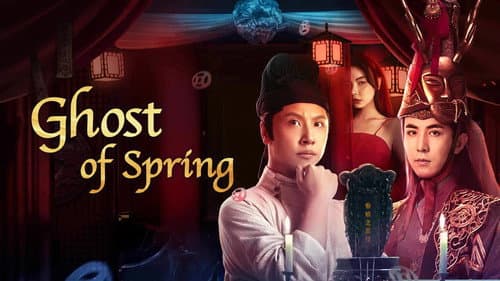 Ghost of Spring still