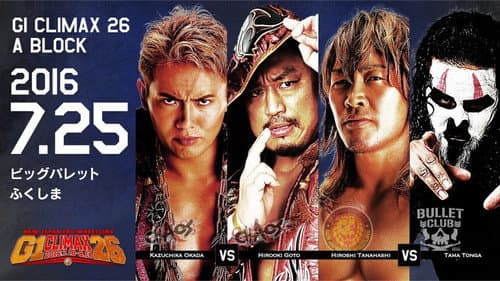 NJPW G1 Climax 26: Day 5 still