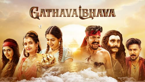 Gatha Vaibhava still