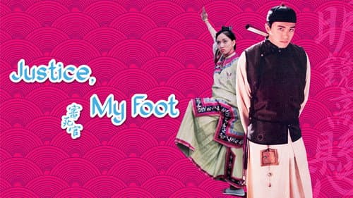 Justice, My Foot! still