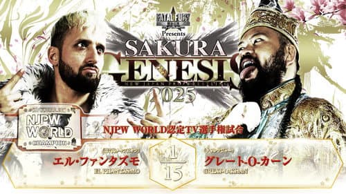 NJPW Sakura Genesis 2025 still