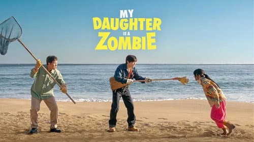 My Daughter Is a Zombie still