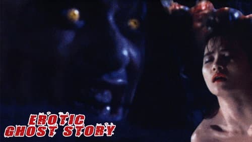 Erotic Ghost Story still