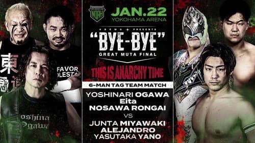NOAH: Great Muta Final "BYE-BYE" still