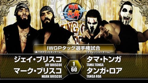 NJPW King of Pro-Wrestling 2016 still