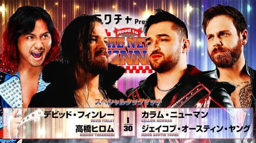 NJPW Road to The New Beginning 2026 - Day 5 still
