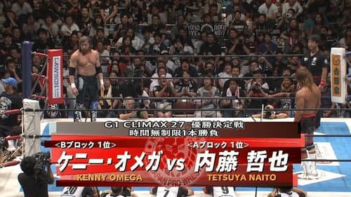 NJPW G1 Climax 27: Day 19 (Final) still