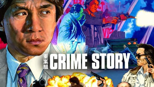 Crime Story still