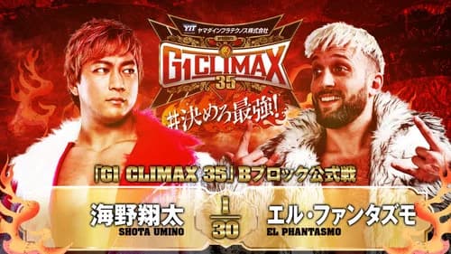 NJPW G1 Climax 35: Day 1 still