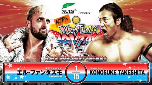 NJPW Wrestling Dontaku 2025 - Night 1 still
