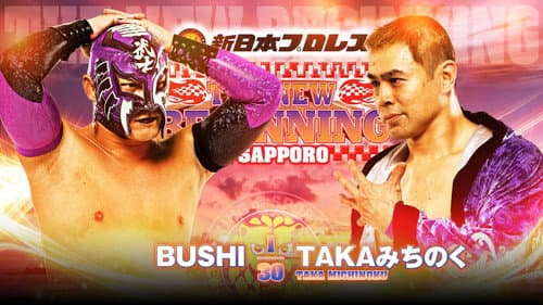 NJPW The New Beginning In Sapporo 2024 - Day 2 still