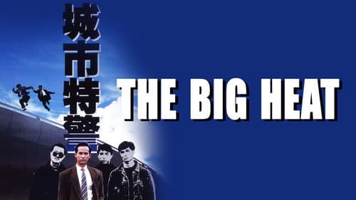 The Big Heat still