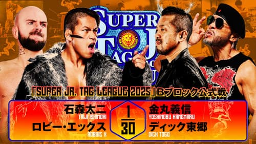 NJPW Super Junior Tag League 2025 - Day 1 still