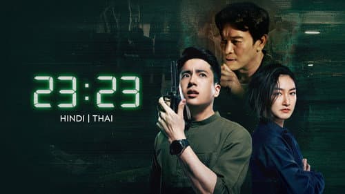 23:23 still