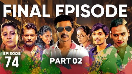Kodi Gaha Yata still