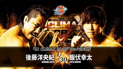 NJPW G1 Climax 28: Day 12 still