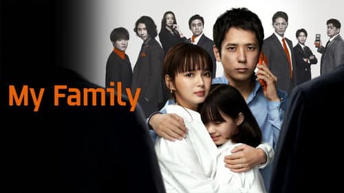 My Family still