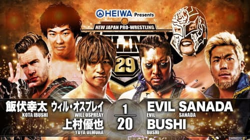 NJPW G1 Climax 29: Day 2 still
