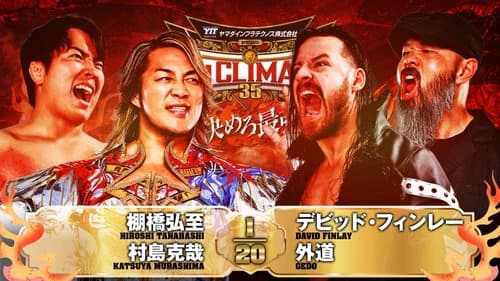 NJPW G1 Climax 35: Day 4 still