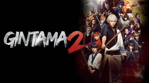 Gintama 2: Rules are Made to Be Broken still