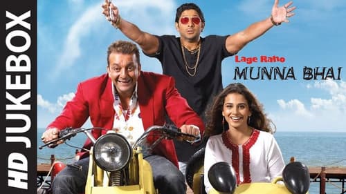Lage Raho Munna Bhai still