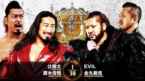 NJPW New Japan Cup 2025 - Day 9 (Final) still