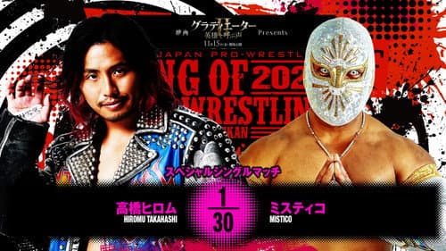 NJPW King of Pro Wrestling 2024 still