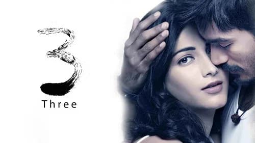 3 still