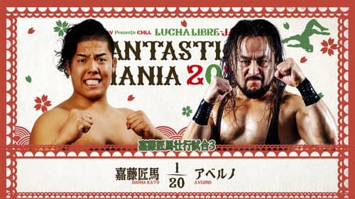 NJPW Presents CMLL Fantastica Mania 2026 - Day 7 still