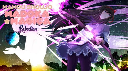 Puella Magi Madoka Magica the Movie Part III: Rebellion still