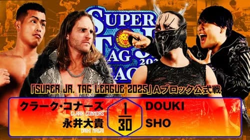 NJPW Super Junior Tag League 2025 - Day 5 still