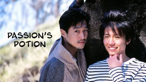 Hatsu Netsu: Love Potion still