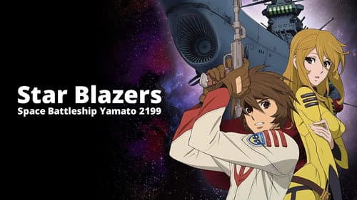 Star Blazers: Space Battleship Yamato 2199 still