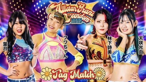 Stardom All Star Grand Queendom 2023 still