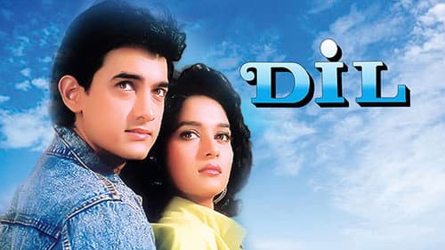 Dil still