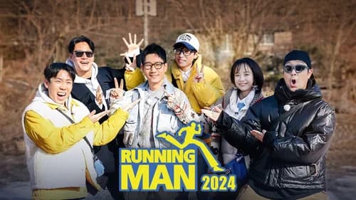 Running Man still