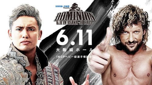 NJPW Dominion 6.11 in Osaka-jo Hall still