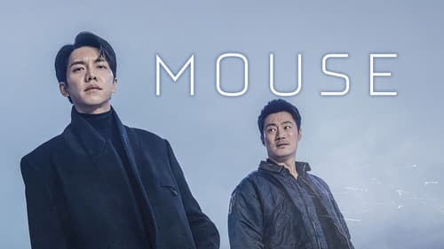 Mouse still
