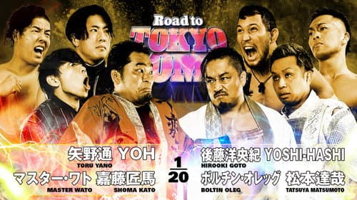 NJPW Road to Tokyo Dome 2025 - Day 1 still