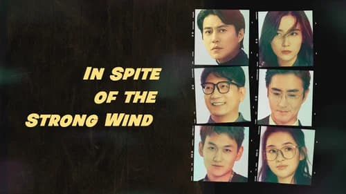 In Spite of the Strong Wind still