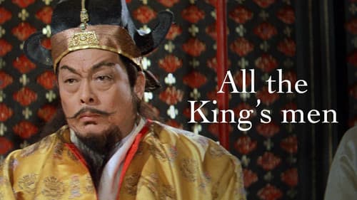 All the King's Men still