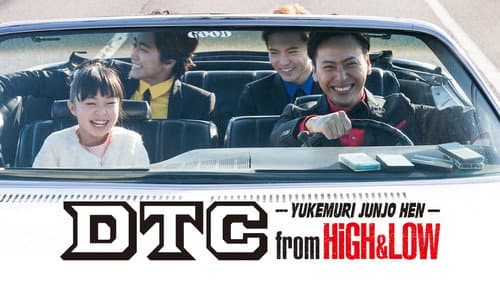 DTC –Yukemuri Junjo Hen– from HiGH&LOW still