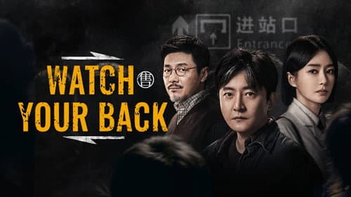 Watch Your Back still
