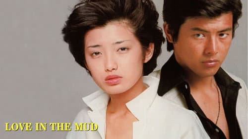 Love in the Mud still