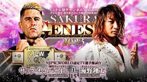 NJPW Sakura Genesis 2023 still