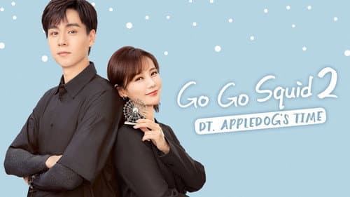 Go Go Squid 2: Dt.Appledog's Time still
