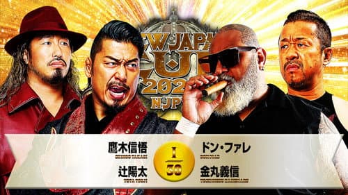 NJPW New Japan Cup 2026 - Day 4 still